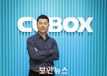 씨유박스, 신한금융투자에 AI 얼굴인식 기반 비대면 본인인증 솔루션 도입