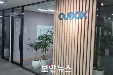 씨유박스, 인천국제공항 스마트패스 사업 수주