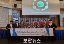 우리 군, 국제 사이버훈련 ‘사이버넷 2022’ 우승