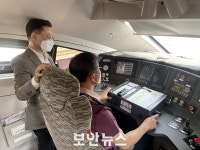 SR, 전사 안전점검의 날 맞아 현장 안전점검