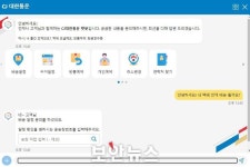 CJ대한통운 반성출장소 | “내 택배 어디 있어?” 묻자… ‘CJ대한통운 AI 챗봇’이 대답했다