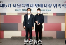 김병준 한테크 대표, 서울시 스마트도시 분야 명예시장 위촉
