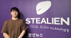 [BN미팅] 스틸리언 서영일 선임연구원이 꼽은 하반기 보안이슈 TOP3