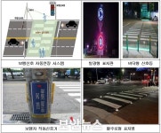 강원도, 어린이보호구역 내 ICT 첨단 교차로 구축 추진