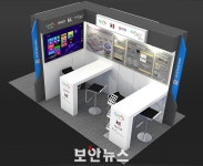 KT, 부천시와 교통흐름 최적화 솔루션을 전 세계에 알린다