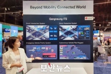 LG U+-강릉시, ITS 세계총회서 선보인 ‘교통 한류’에 글로벌 관심 집중
