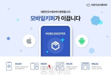 [ISEC 2022 미리보기] 지란지교시큐리티·위즈코리아·SGA솔루션즈