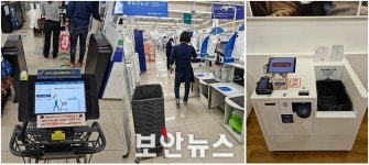 [스마트점포의 현재와 미래]①스마트점포 도입에 따른 국내외 현황과 이슈