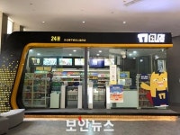 [스마트점포의 현재와 미래]①스마트점포 도입에 따른 국내외 현황과 이슈