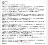 전 국민 통신대란 일으킨 ‘판교 데이터센터’ 화재, 카카오 일부 기능 복구