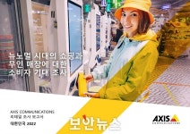 국내 응답자 46%가 무인매장 선호... 영상감시 및 QR코드 자동출입 시스템 필요성 인식