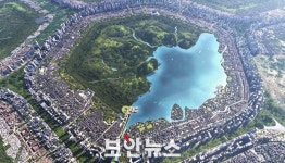 현대차그룹, 미래 도시 연구 프로젝트 공개