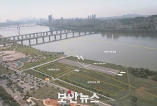 광나루한강공원 드론장, 더욱 안전하고 즐겁게 이용하세요