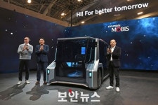현대모비스, CES 2023에서 ‘뉴 모비스’ 비전 발표