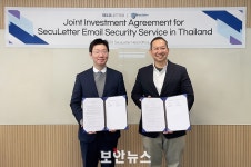 시큐레터, 태국 보안기업 블루지브라와 IDC 공동 투자 협약 체결