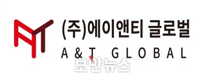 [미리보는 SECON 2023] 에이앤티글로벌·에펠·엠폴시스템