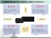 [미리보는 SECON 2023] 에이앤티글로벌·에펠·엠폴시스템