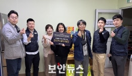 하이크비전코리아, 평택 지역아동센터에 CCTV 설치 지원