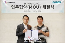 씨유박스, 스카이플레이와 생성형 AI 기반 메타버스 챗봇 서비스 추진 위한 MOU 체결