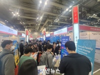 [eGISEC 2023] 뭐? ISMS 인증 점검해주는 솔루션이 있다고?