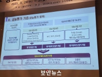 [SECON & eGISEC 2023] KISA, 정보보호제품 성능평가에 SSL 가시성 장비 추가 예정