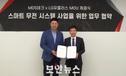 LG유플러스, ‘스마트 무전 솔루션’으로 산업 현장의 끊김 없는 소통 지원