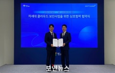 소프트캠프, 틸론과 차세대 클라우드 보안사업을 위한 업무협약 체결