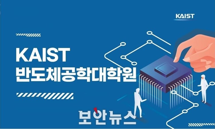 삼성전자, 4조3천억 원 대규모 반도체 기술 유출 사건 발생