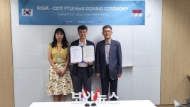 KISIA, 인도네시아 최고 국립대학교와 협업... 고급 현지인력 확보 가속