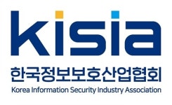 KISIA, 국방보안컨퍼런스에 역대 최대 규모 국방보안 제품 전시회 개최