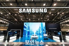 삼성, 독일 ‘IAA 2023’에서 첨단 전장 기술 대거 선보여