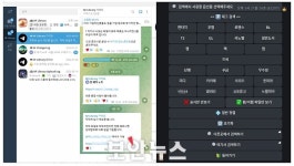 유명 인터넷서점 알라딘과 입시학원 2곳 해킹해 전자책 유출한 3명 잡혔다