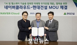 현대건설, 인공지능 활용해 아파트 입주민 건강수명까지 늘린다