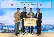 비젼인, 롯데건설-롯데케미칼 ‘LETS GO!’ 공모전 대상 수상