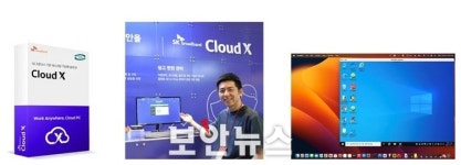 SK브로드밴드, 클라우드PC 서비스 ‘Cloud X’ GS인증 1등급 획득