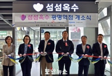 SK쉴더스, 청각장애인 네일케어 매장 ‘섬섬옥수’ 광명역점 개소