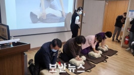 여수시, 시립요양병원서 찾아가는 심폐소생술 교육