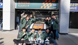 무인 자율주행 레이싱 대회 열렸다