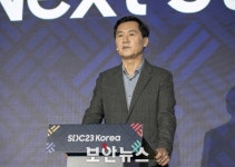 삼성전자, ‘삼성 개발자 콘퍼런스 코리아 2023’ 개최