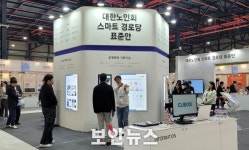씨유박스, 2023 시니어 라이프 스타일 박람회 참여