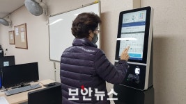강남구, 정보화 교실 강화... 어르신과 함께 키오스크 현장 학습까지