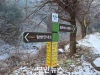 진우에스엠씨경기지점 | 경기도, ‘이정표 일체형 국가지점번호판’ 디자인 개발