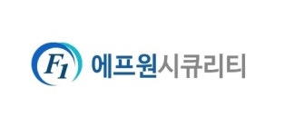 [미리보는 eGISEC 2024] 에어큐브·에이스네트·에프원시큐리티