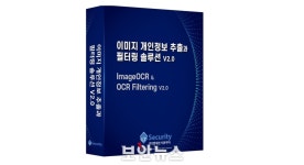 [미리보는 eGISEC 2024] 엑소스피어랩스·엔피코어·엘세븐시큐리티·엠클라우독