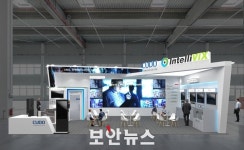 쿠도커뮤니케이션, 제23회 세계보안엑스포에서 신규 제품 CDO-AMS 공개