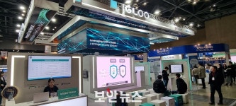 [eGISEC 2024] 이글루코퍼레이션, 데이터 관리의 A to Z ‘스파이더 ExD’