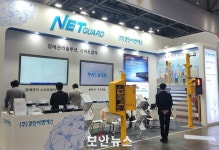 [SECON 2024] 경인씨엔에스, CCTV 네트워크 장애관리 솔루션 ‘넷가드’ 선봬