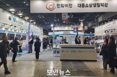 [SECON 2024] 비전정보통신, 스마트 IoT 보안등으로 ‘집중 조명’