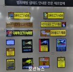 [SECON 2024] 에이앤티글로벌, IOT 안내 표지판 LED로 ‘시선 강탈’