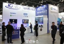 [SECON 2024] 케이제이테크, 업종별 특화된 출입통제 제품 선보여